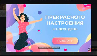 InStream