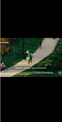 Bumper Ads